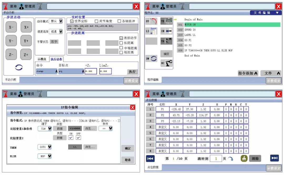 微信图片_20190604090450.jpg