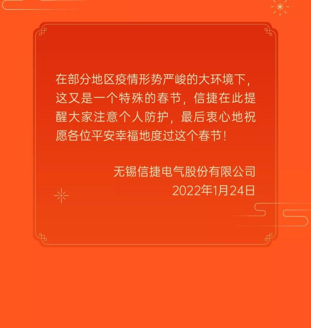 微信图片_202201241617102.jpg