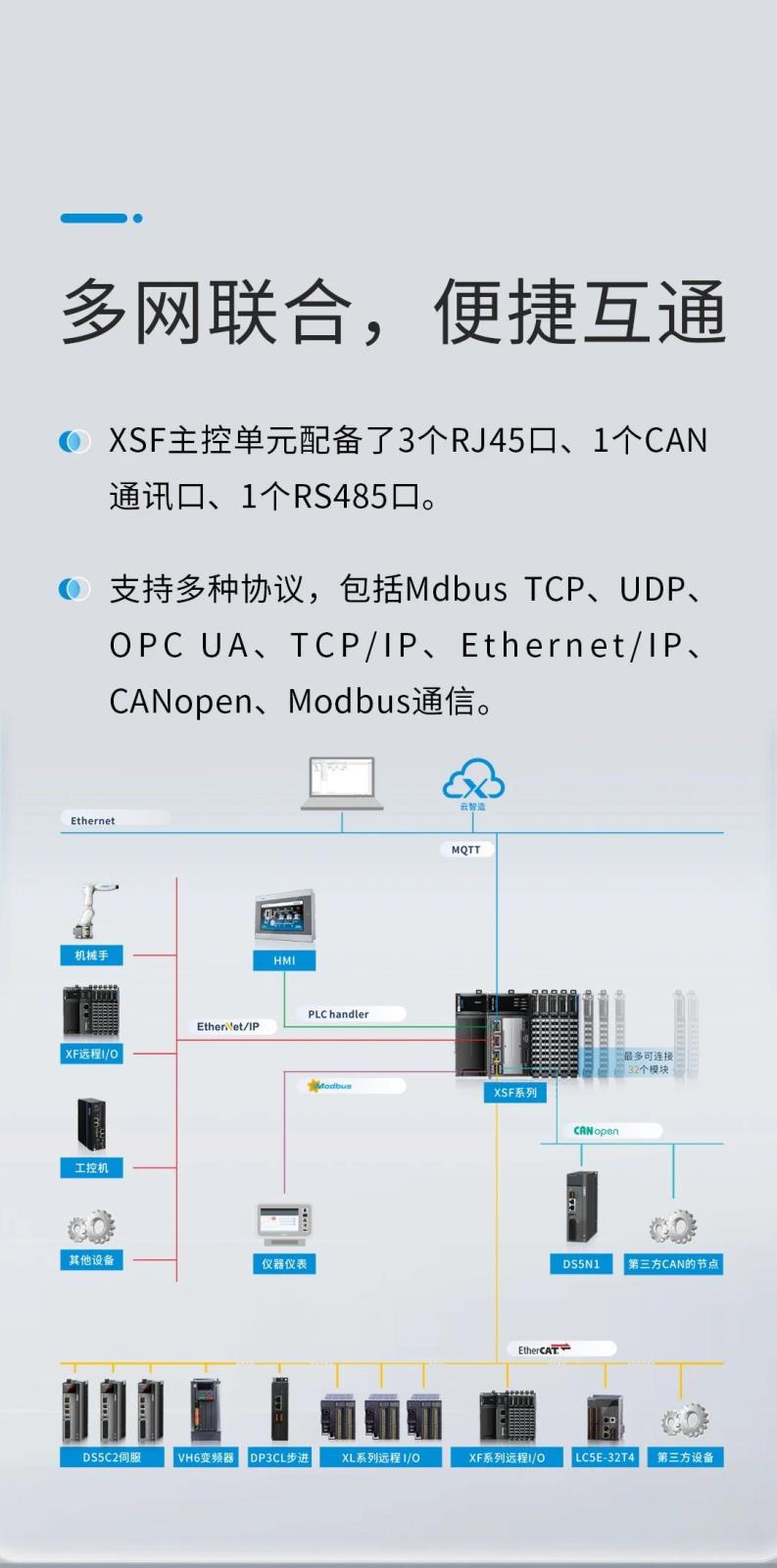 微信图片_2023112315564700.jpg